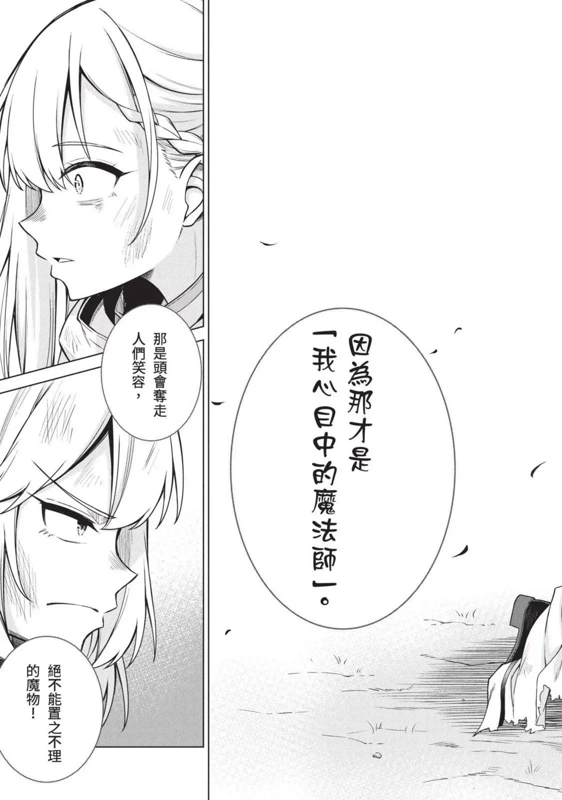 第03卷 第47页