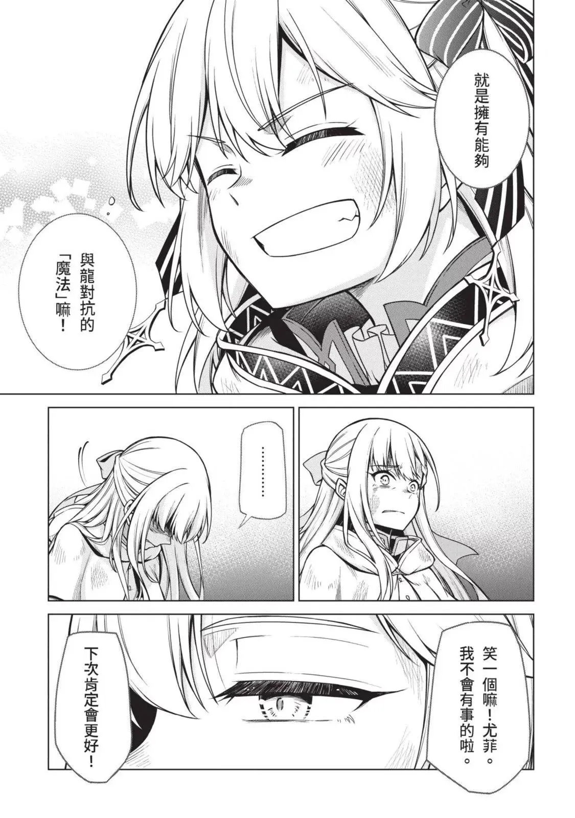 第03卷 第49页