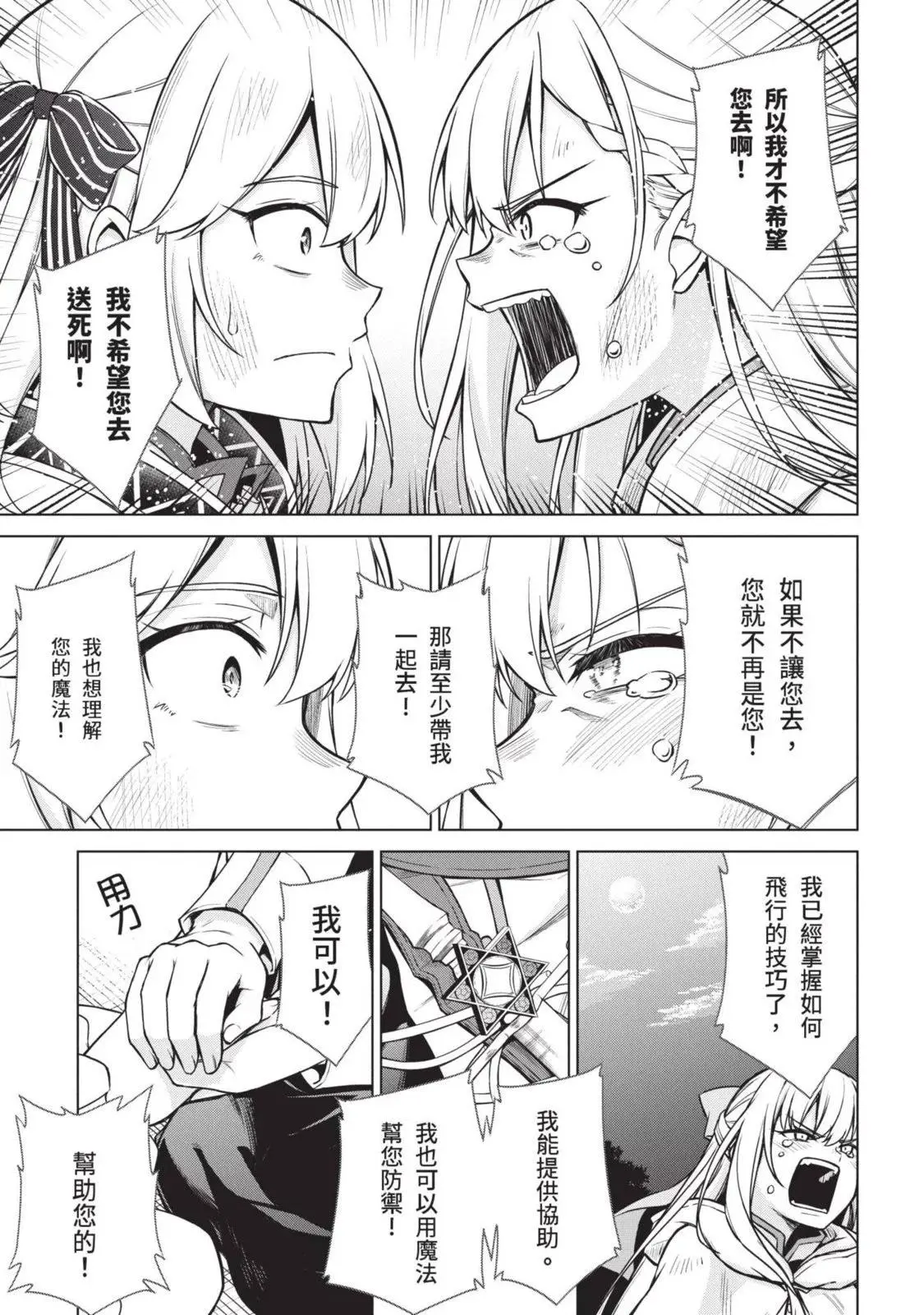 第03卷 第51页