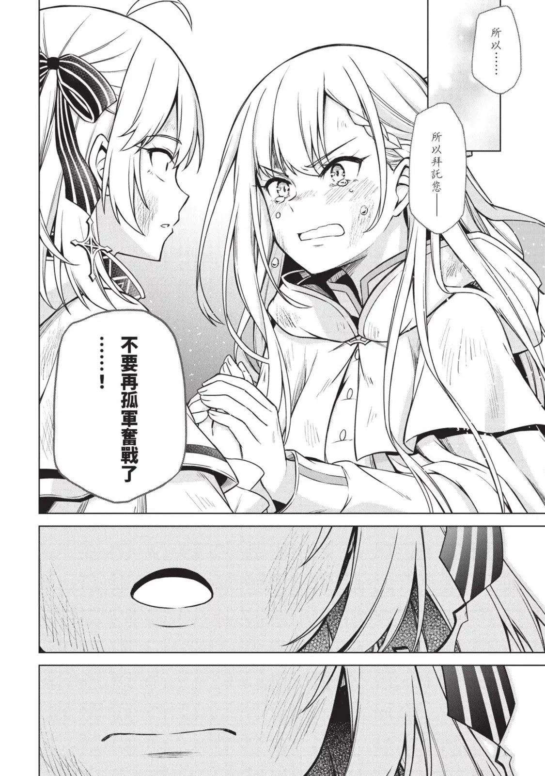 第03卷 第52页