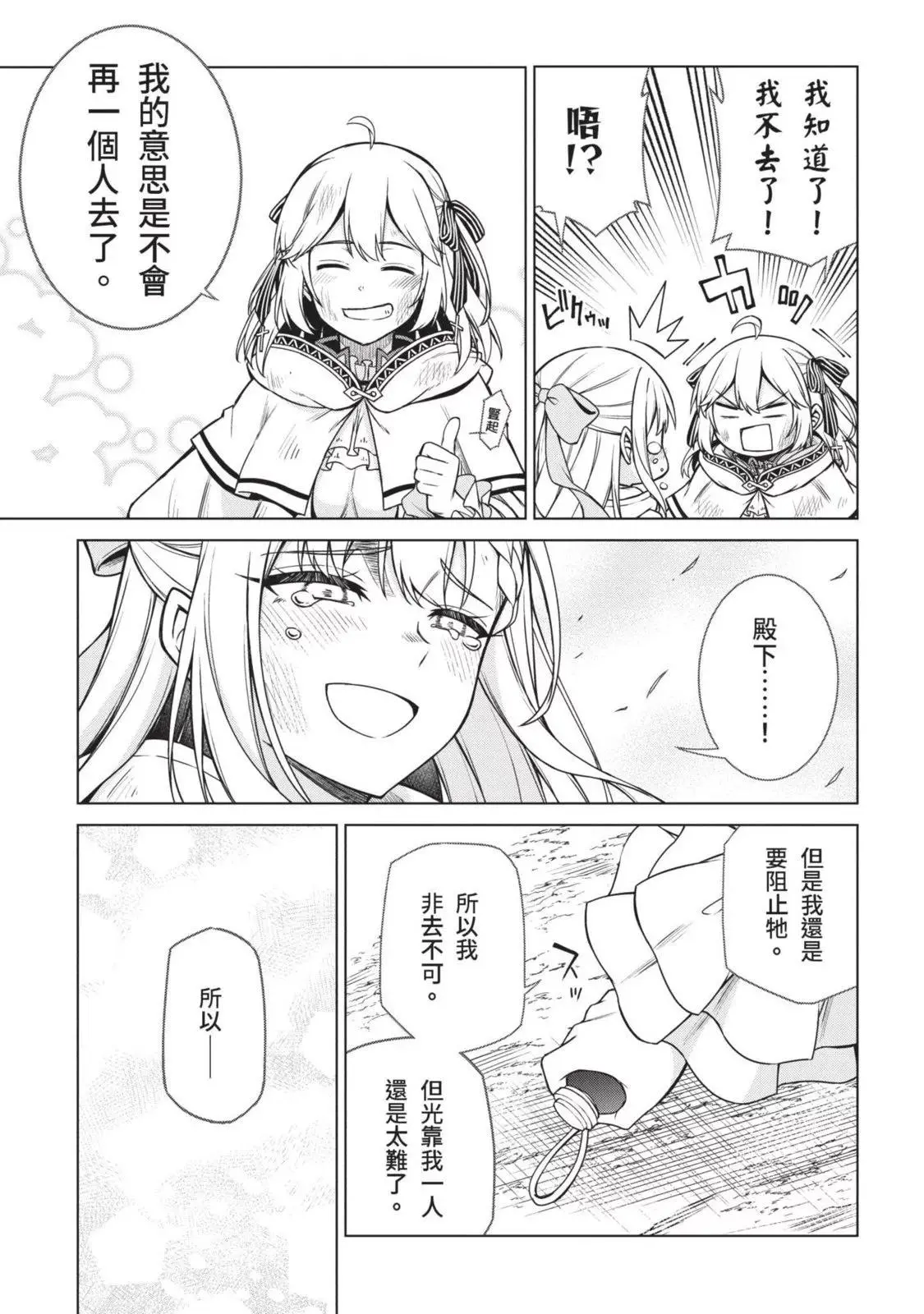 第03卷 第53页