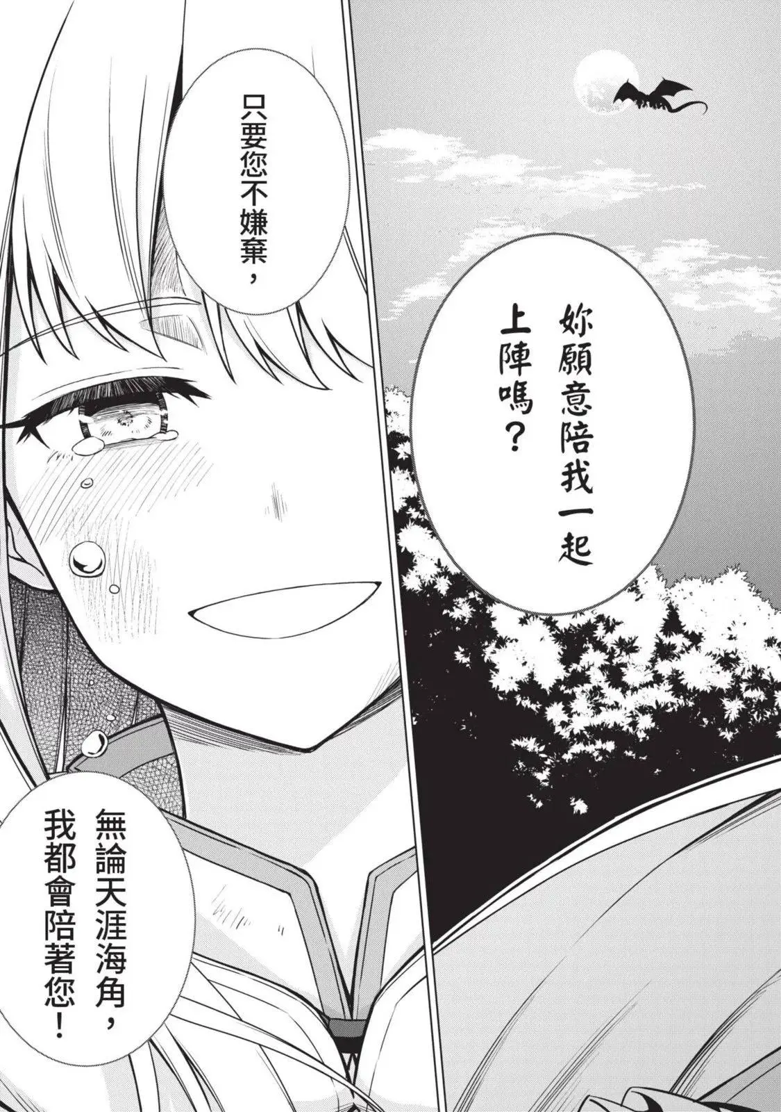 第03卷 第55页