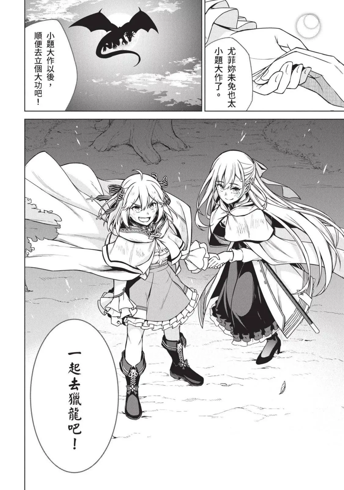 第03卷 第56页