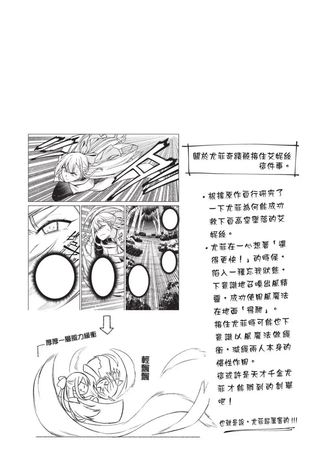 第03卷 第57页