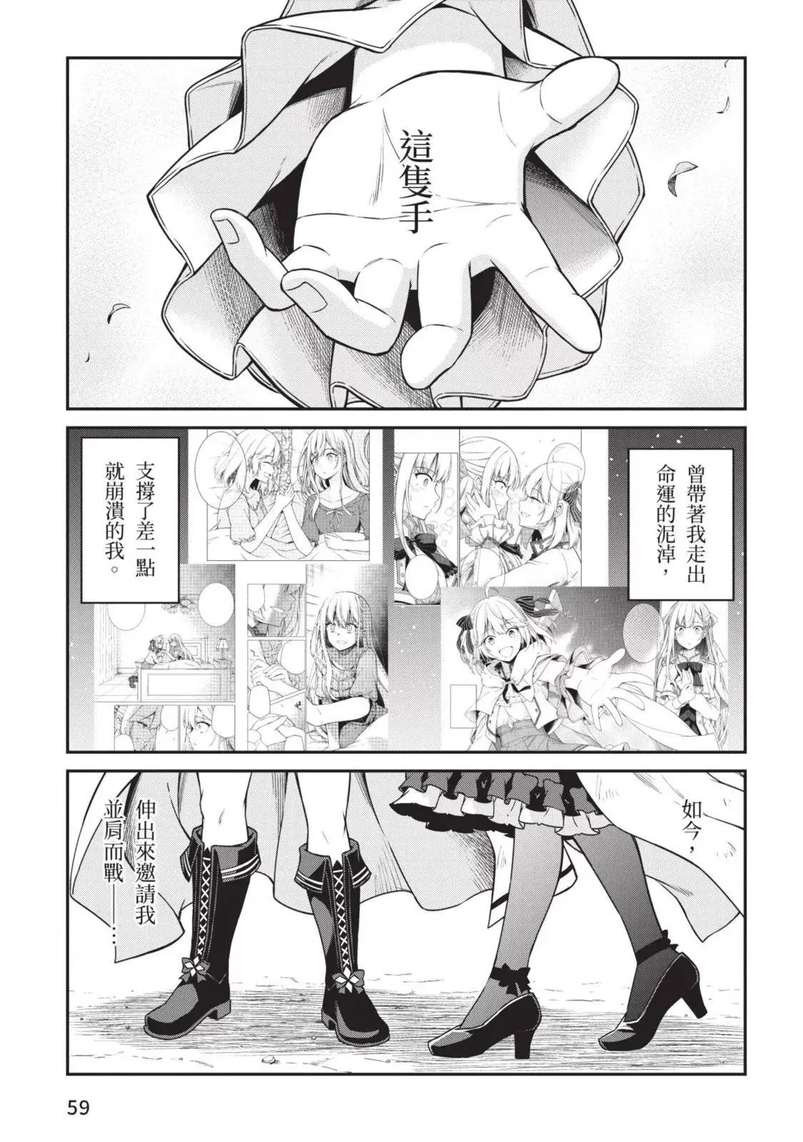 第03卷 第59页