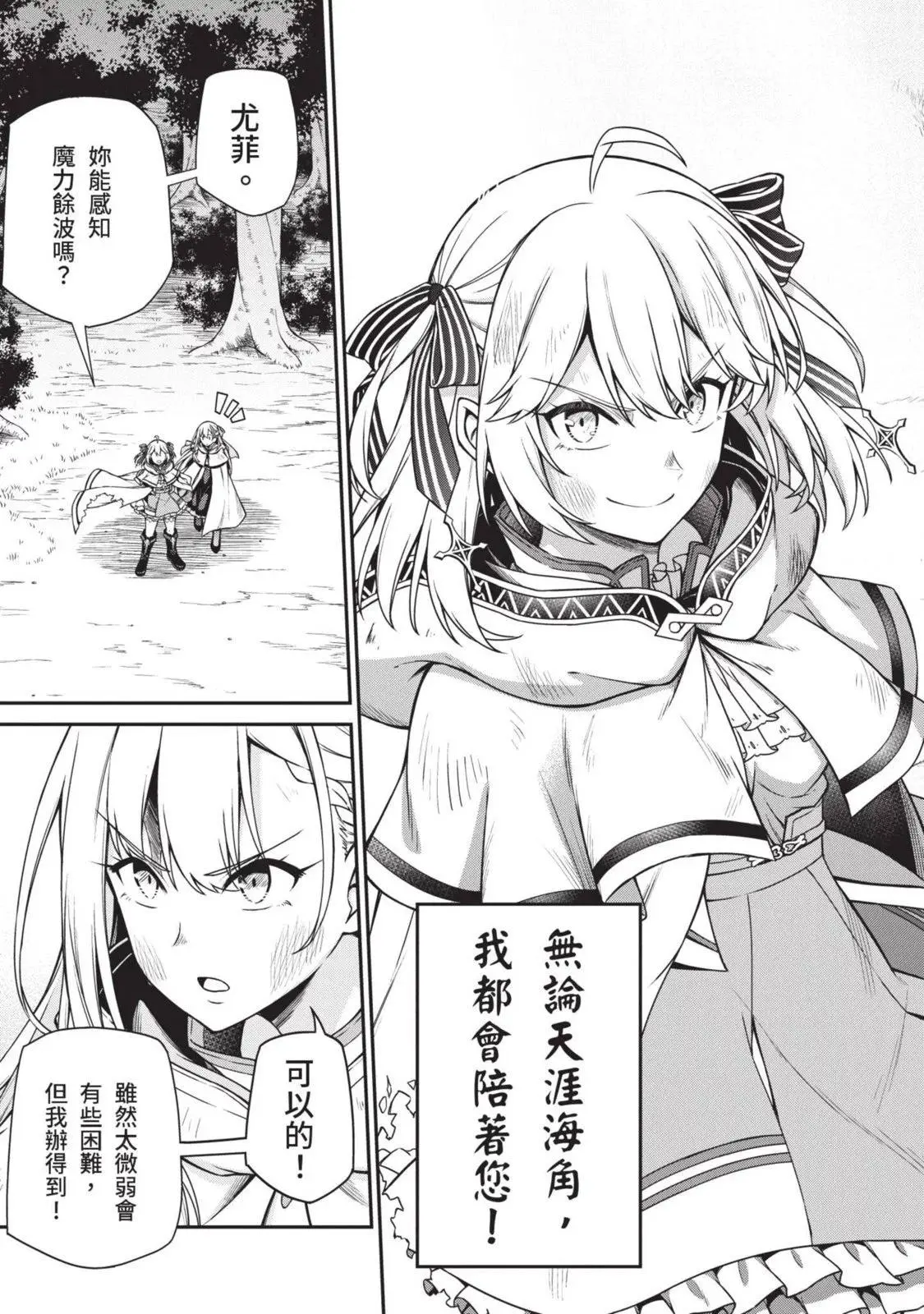 第03卷 第61页