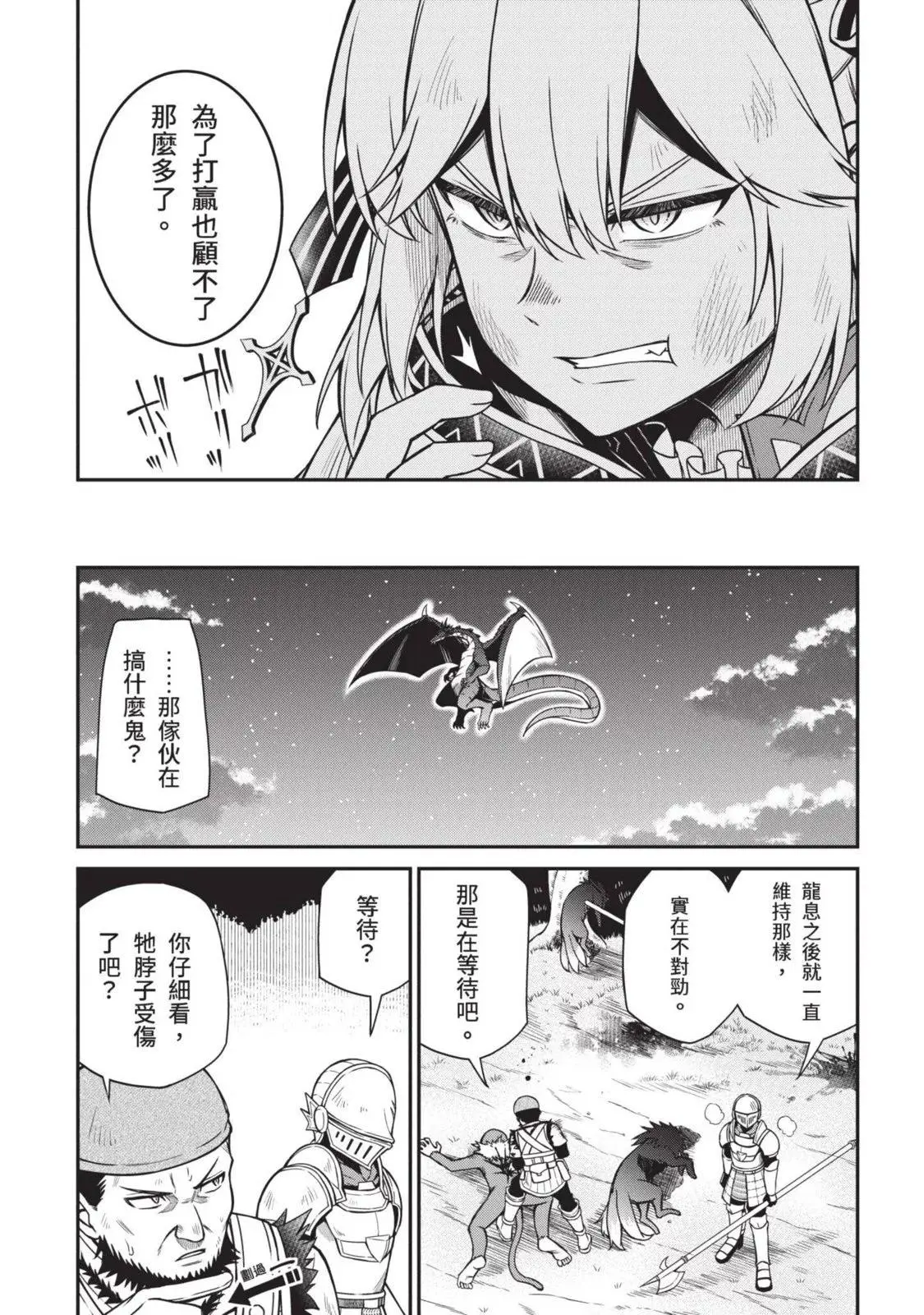 第03卷 第63页