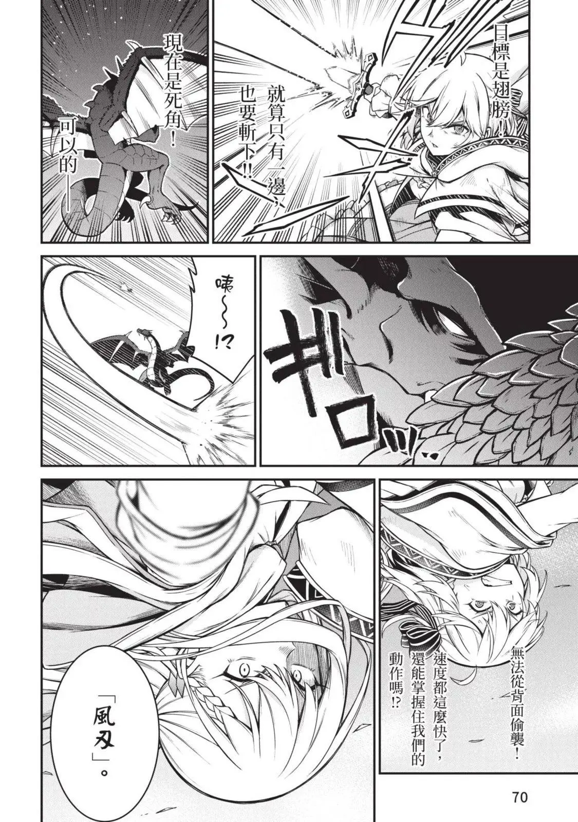第03卷 第70页