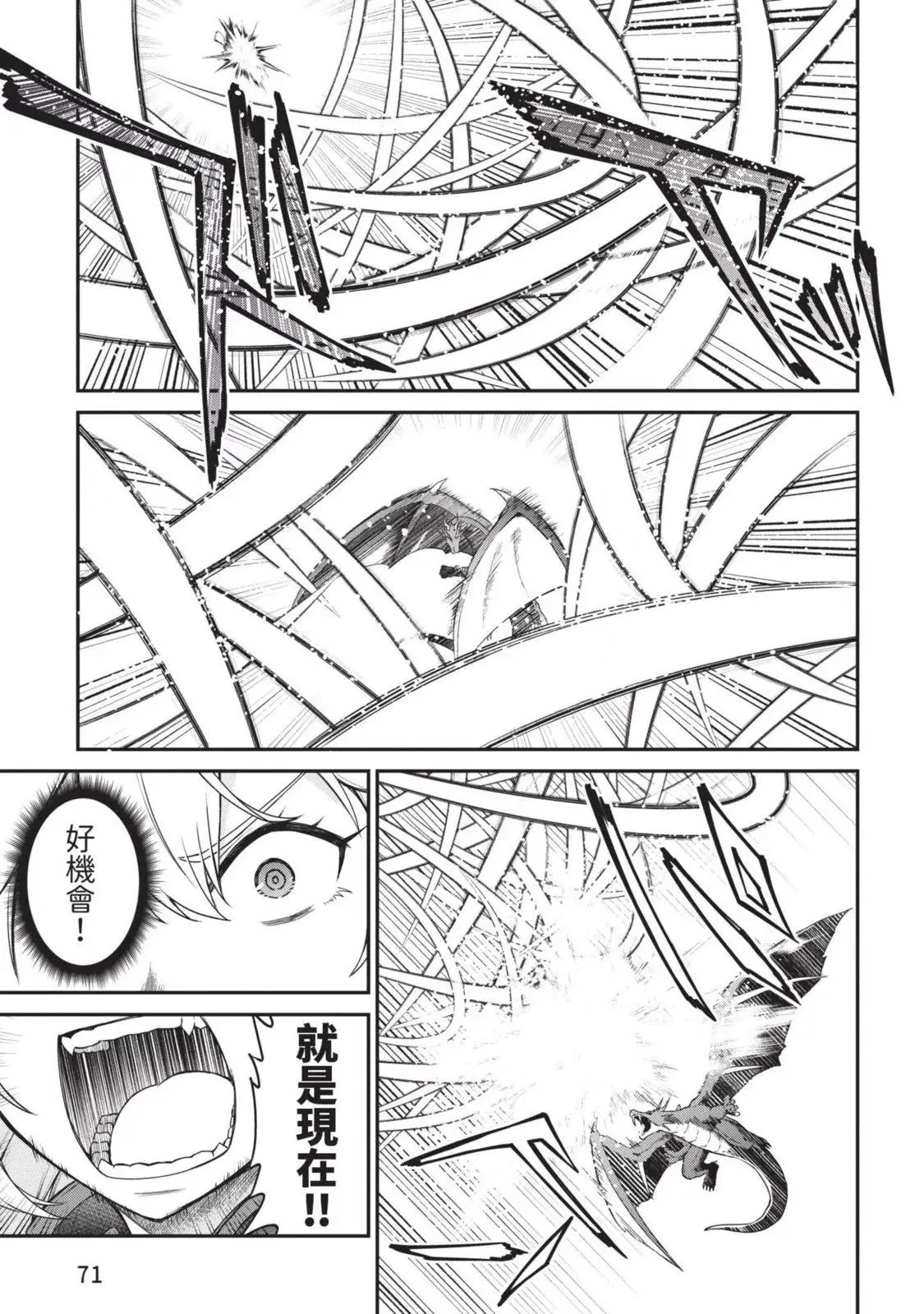 第03卷 第71页
