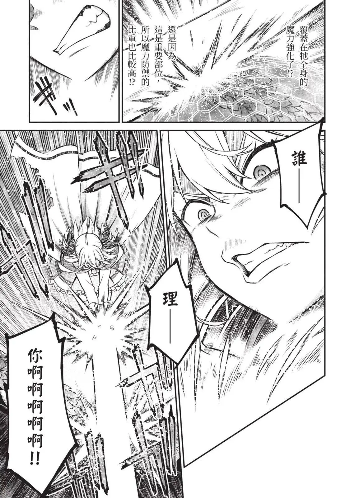 第03卷 第75页