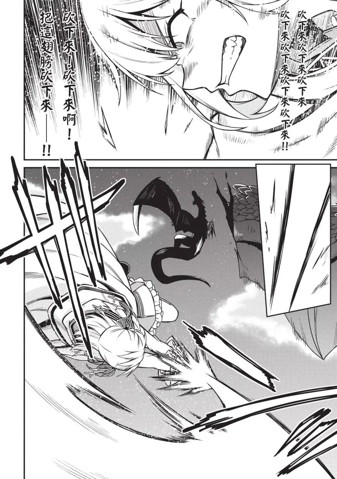 第03卷 第76页