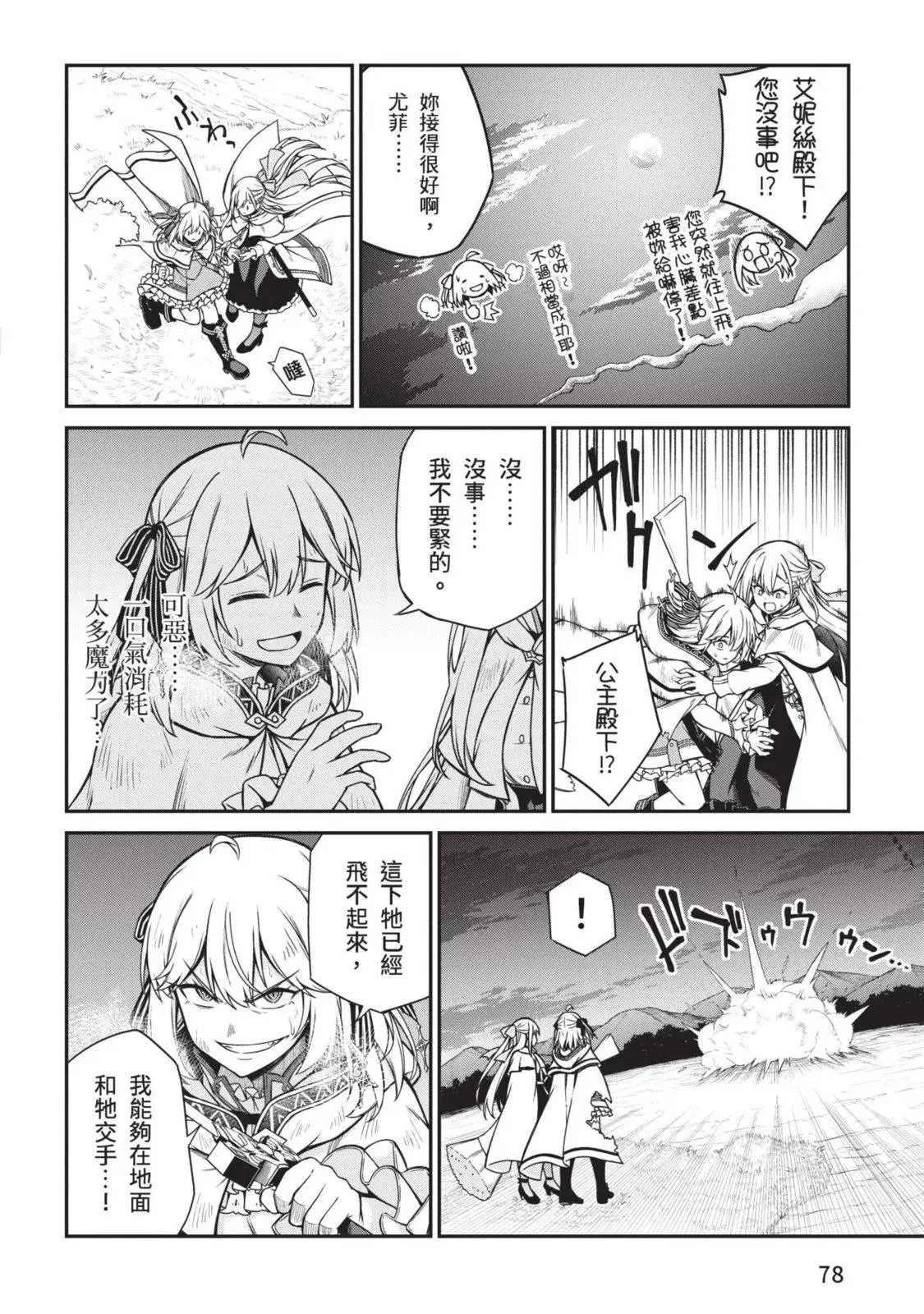 第03卷 第78页