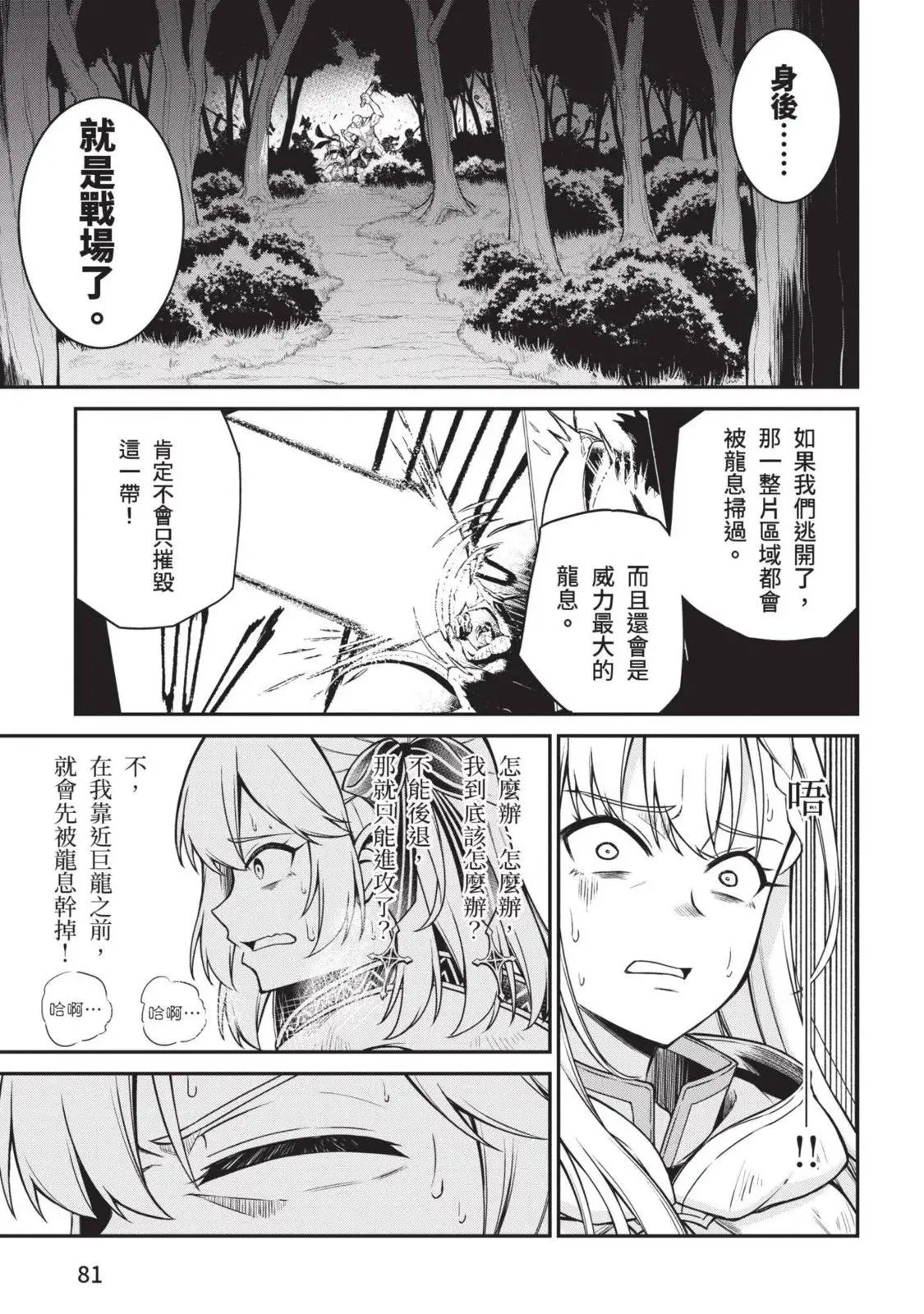 第03卷 第81页