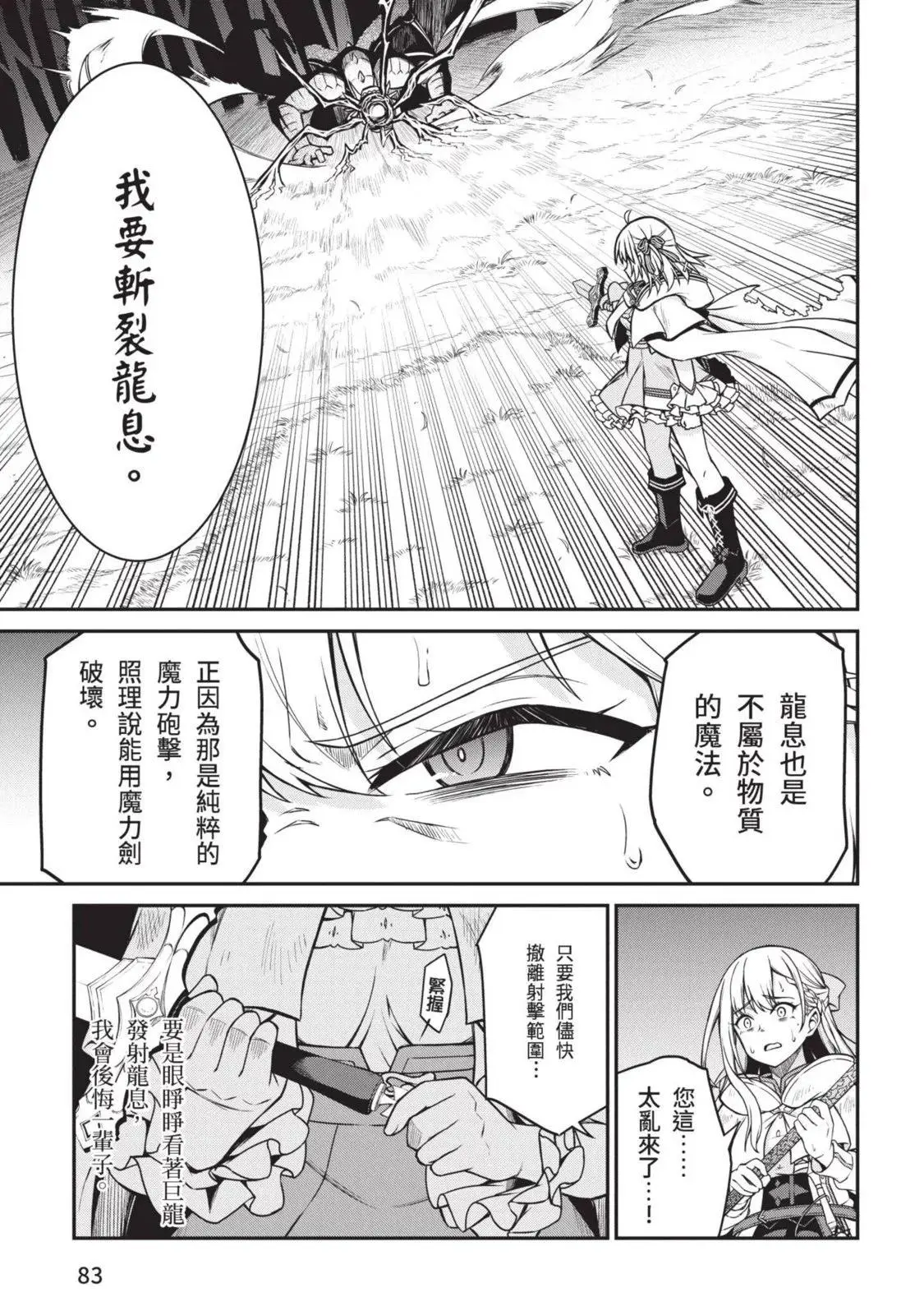第03卷 第83页