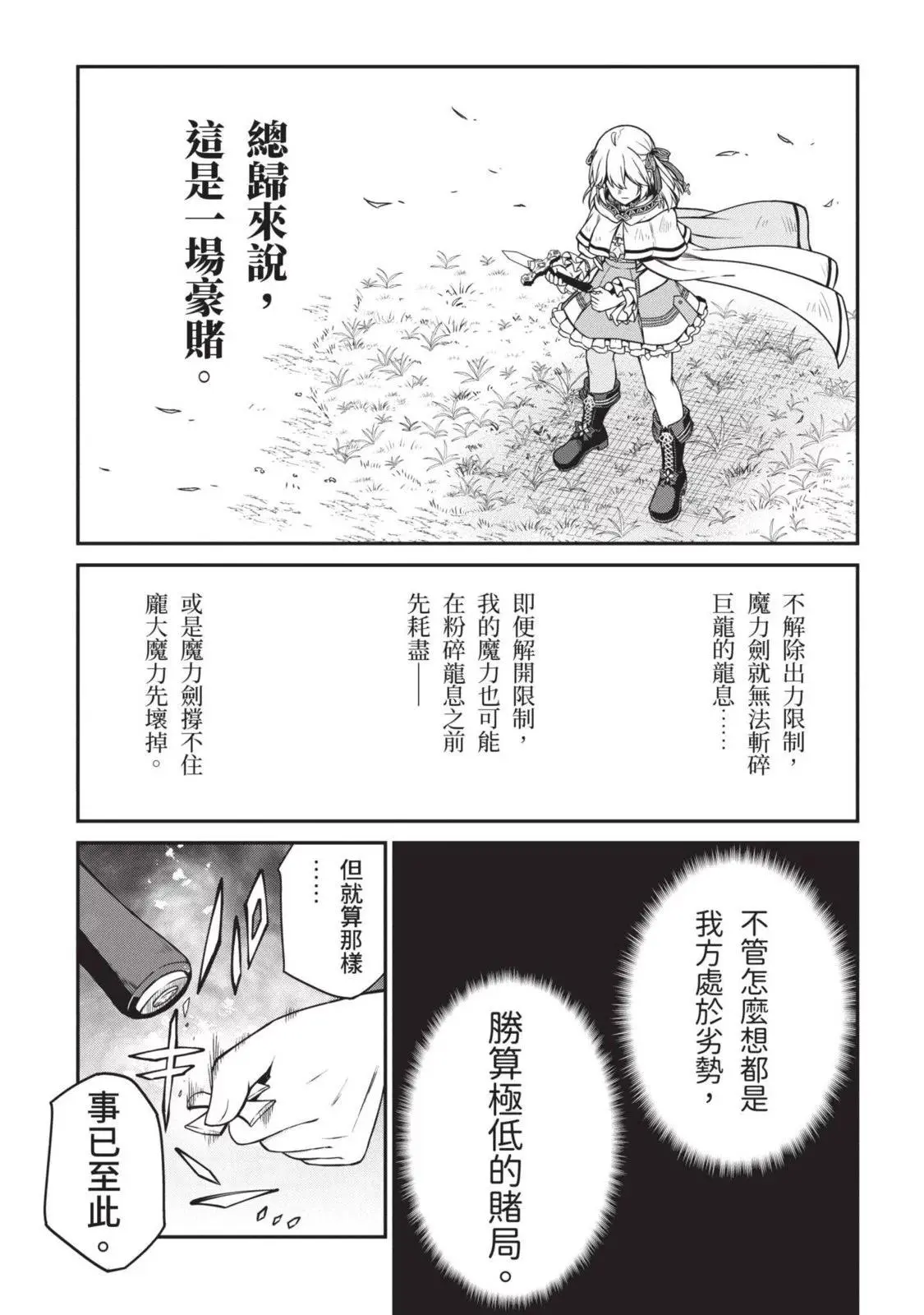 第03卷 第85页