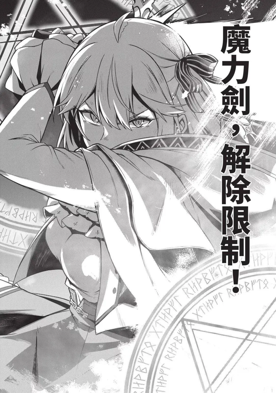 第03卷 第86页