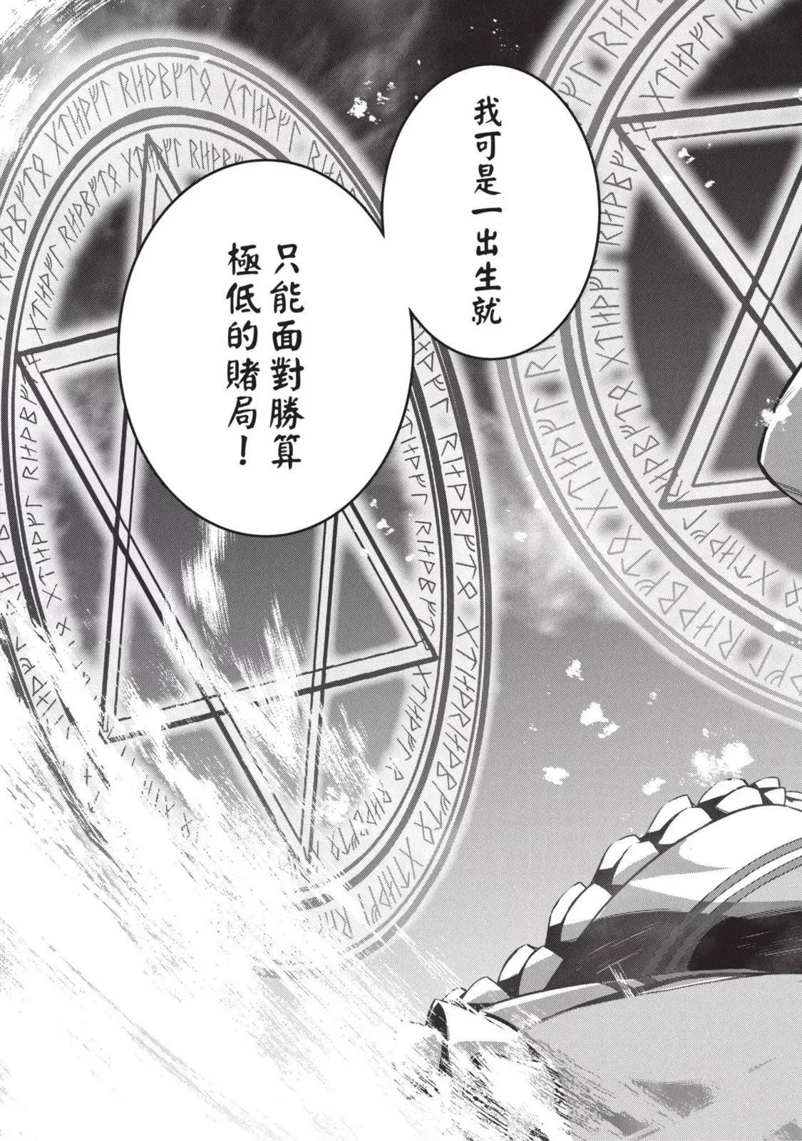 第03卷 第87页