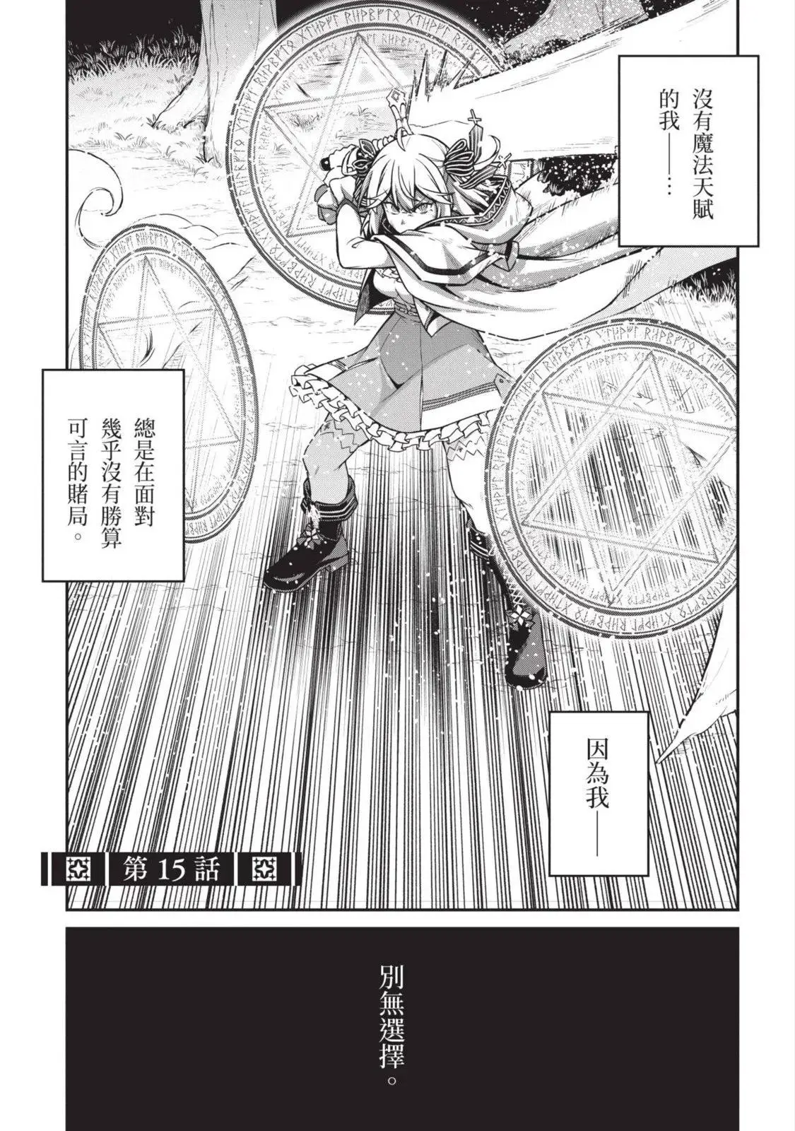 第03卷 第89页
