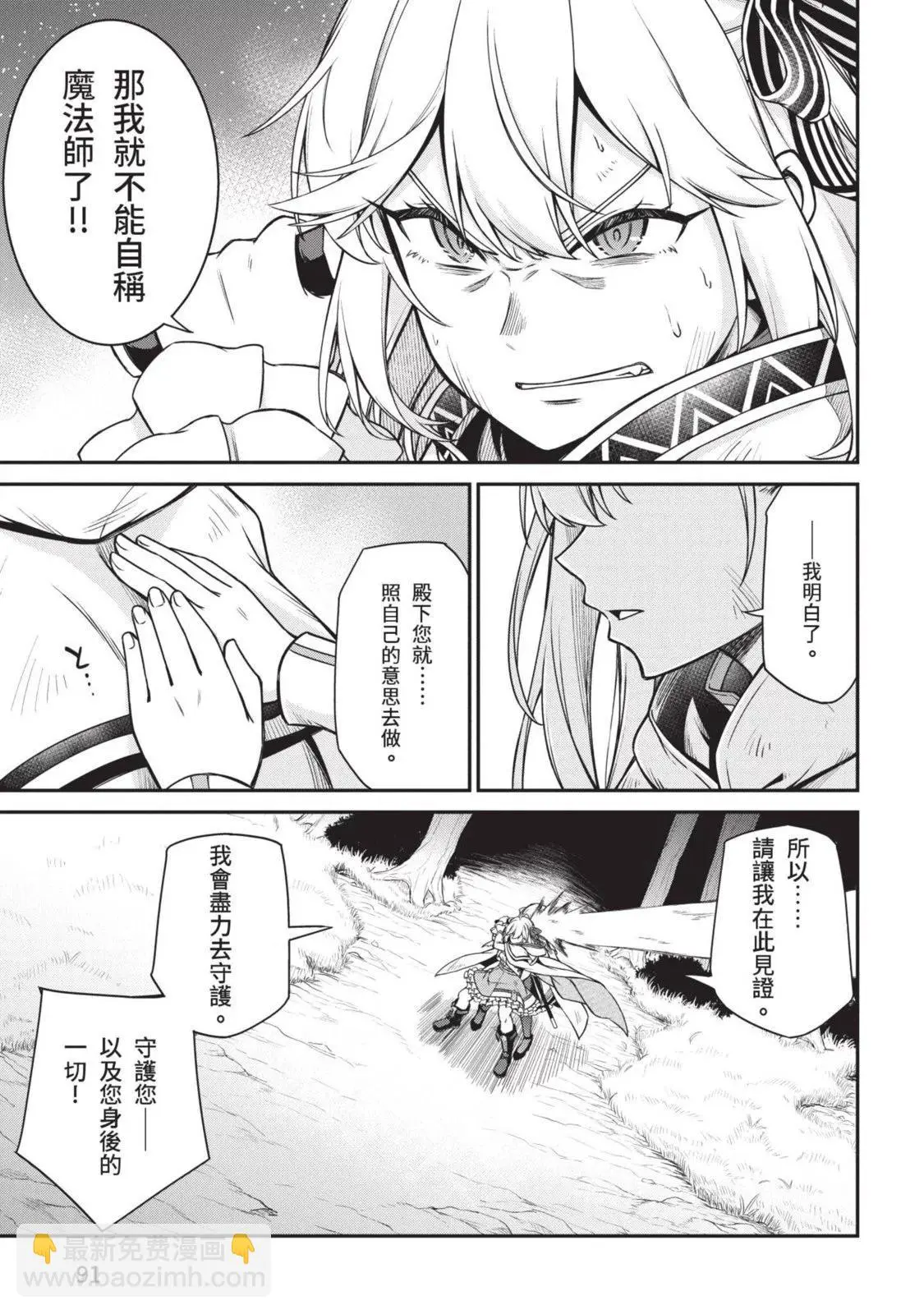 第03卷 第91页