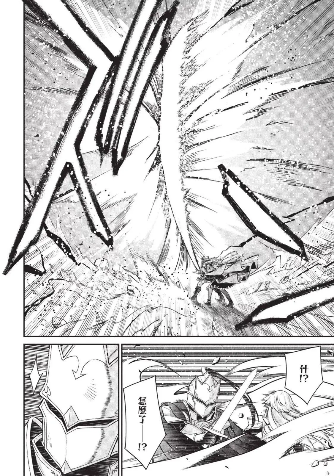 第03卷 第94页