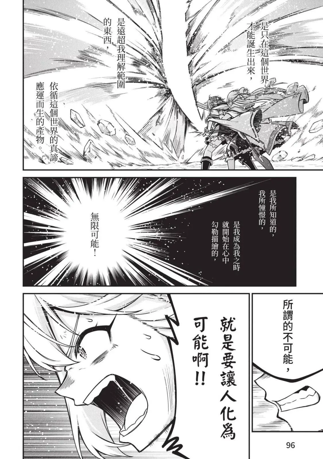第03卷 第96页