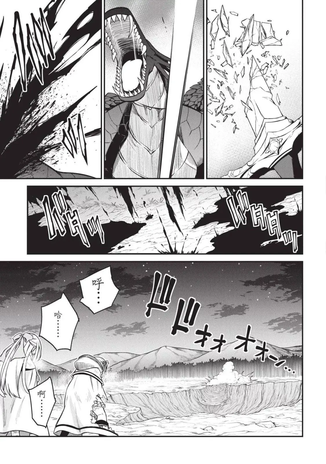 第03卷 第99页