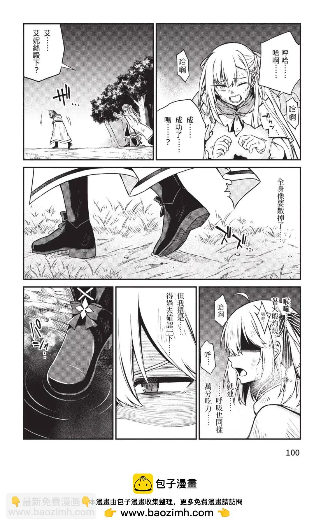 第03卷 第100页