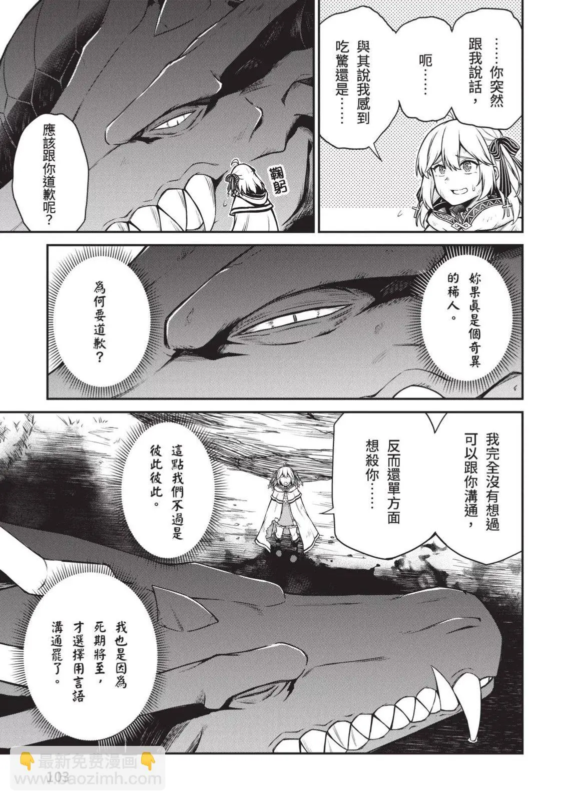 第03卷 第103页