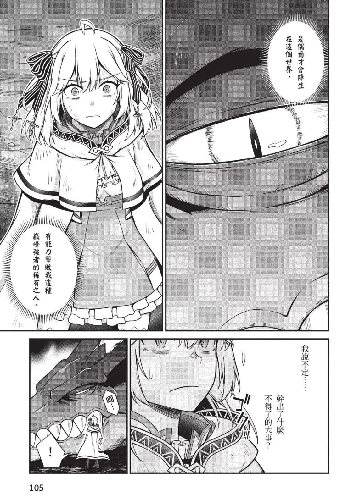 第03卷 第105页