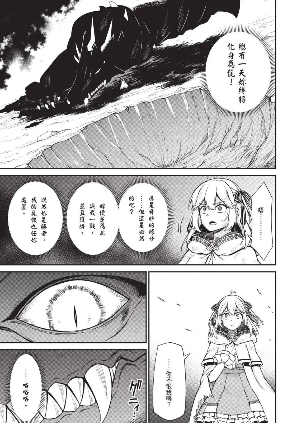 第03卷 第107页
