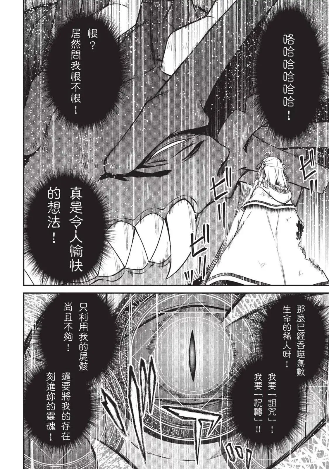 第03卷 第108页