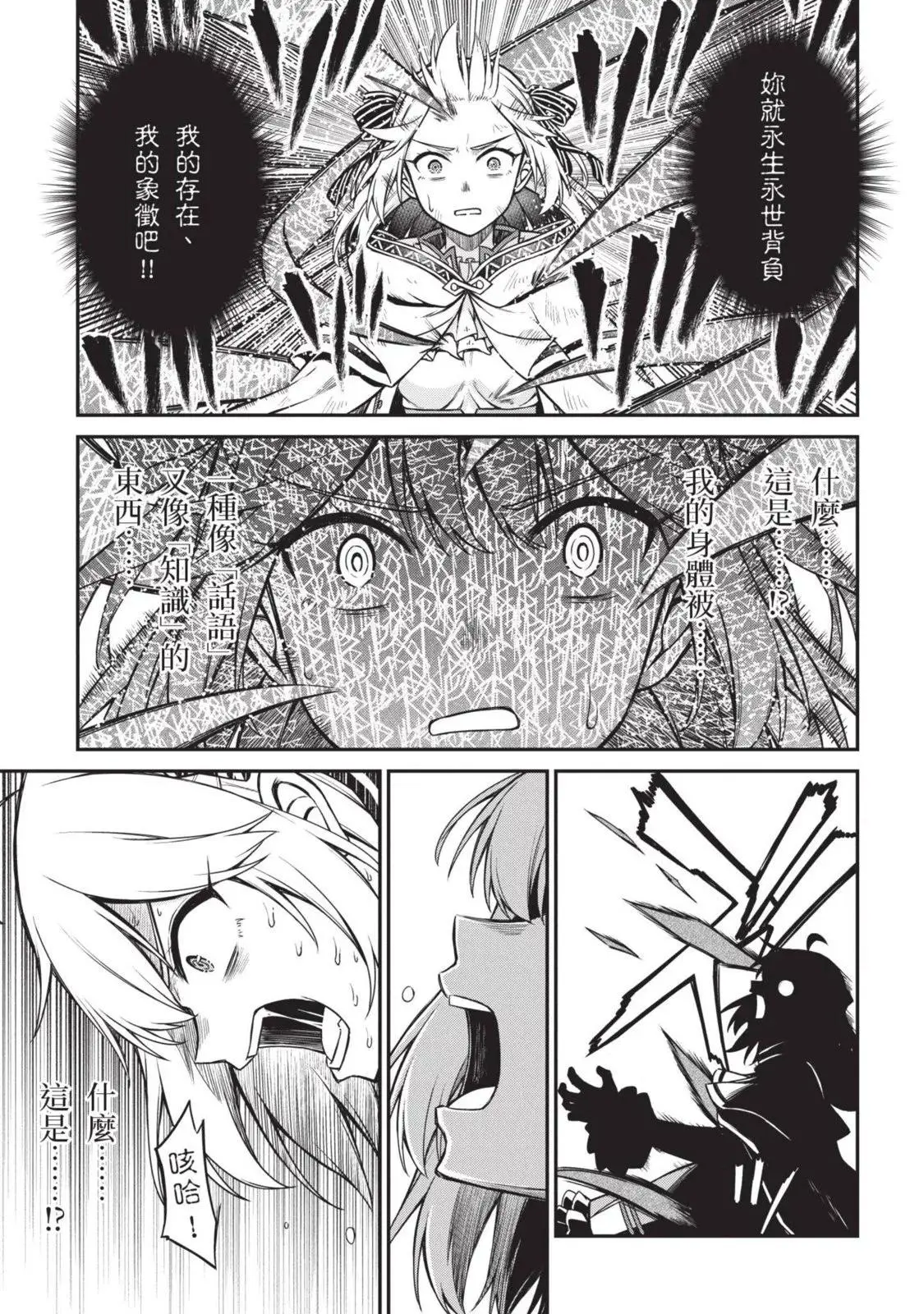 第03卷 第109页
