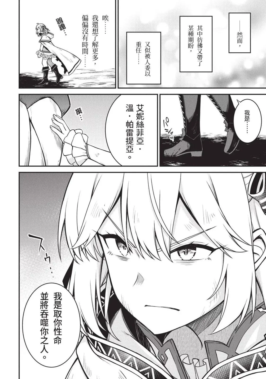 第03卷 第110页