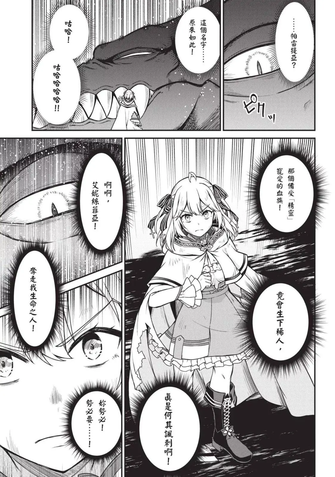 第03卷 第111页