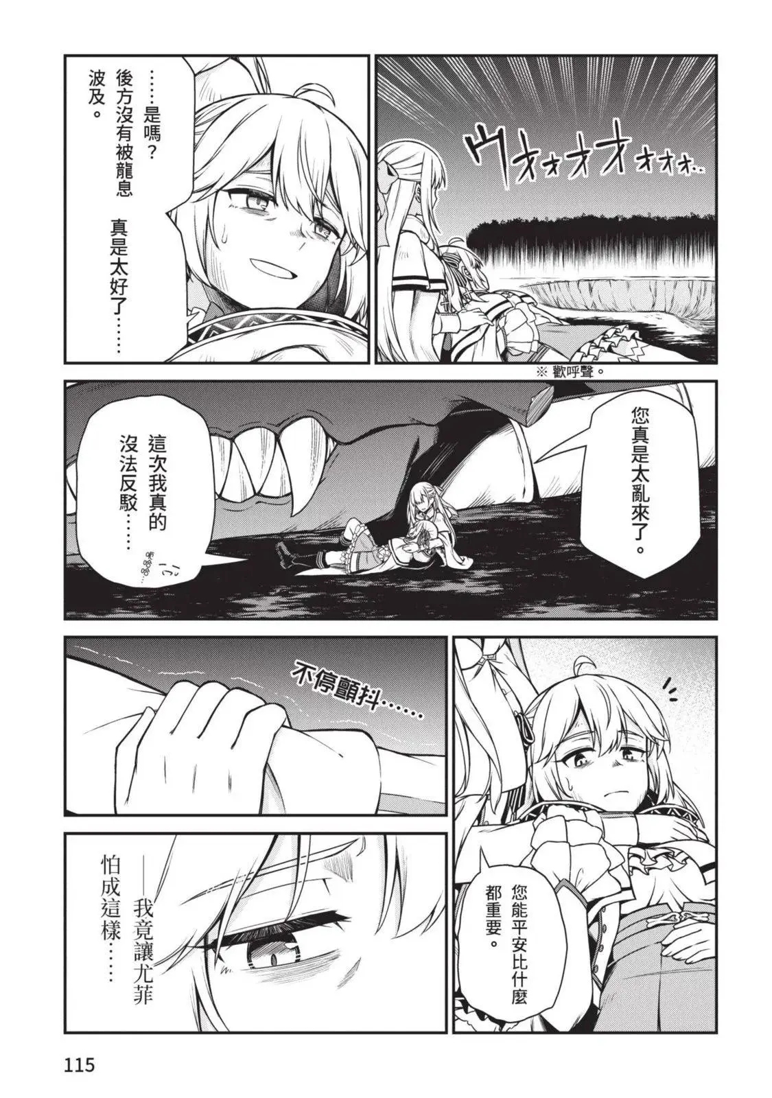 第03卷 第115页