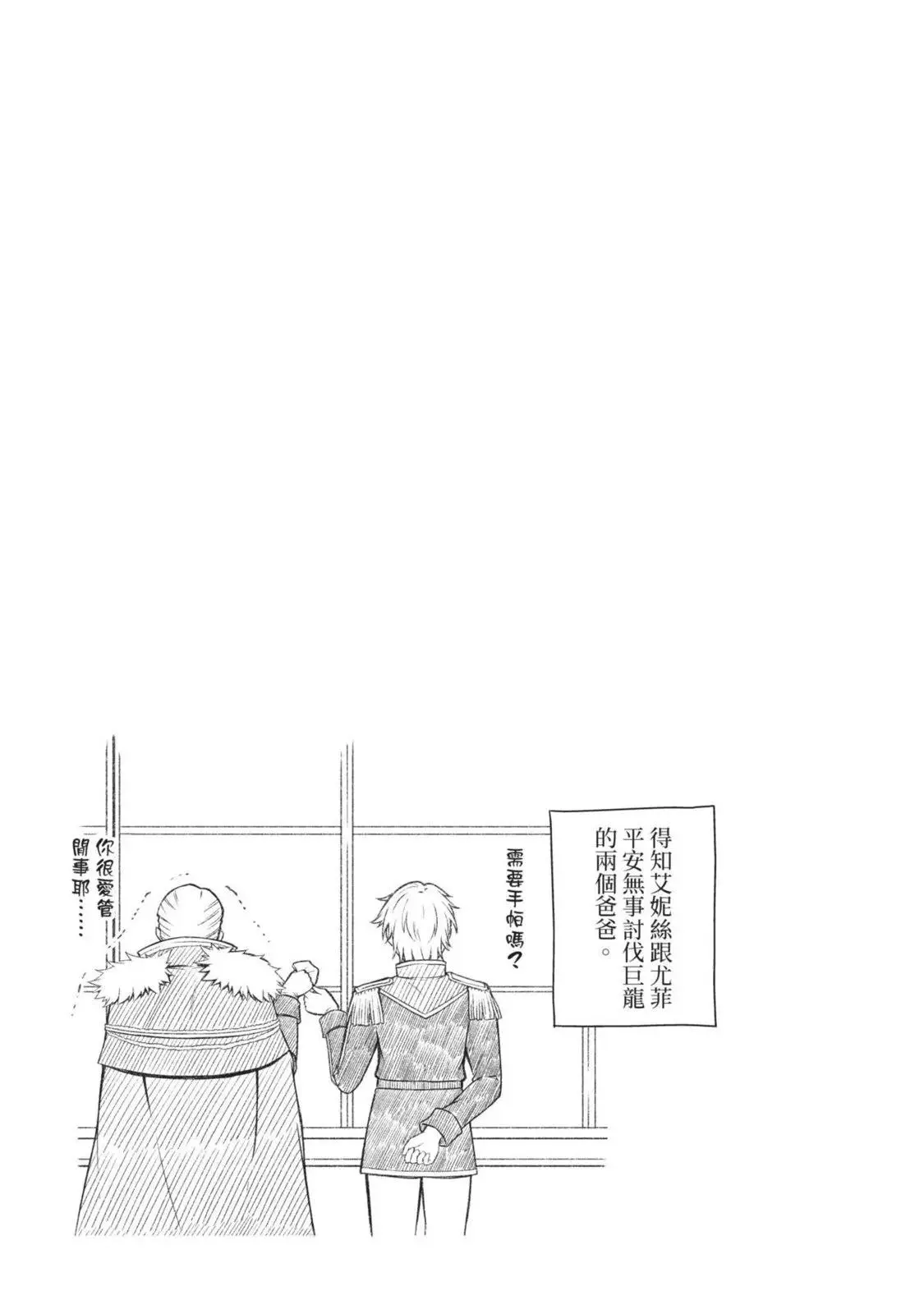 第03卷 第117页