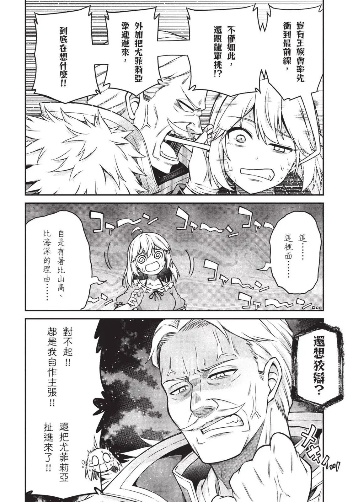 第03卷 第124页