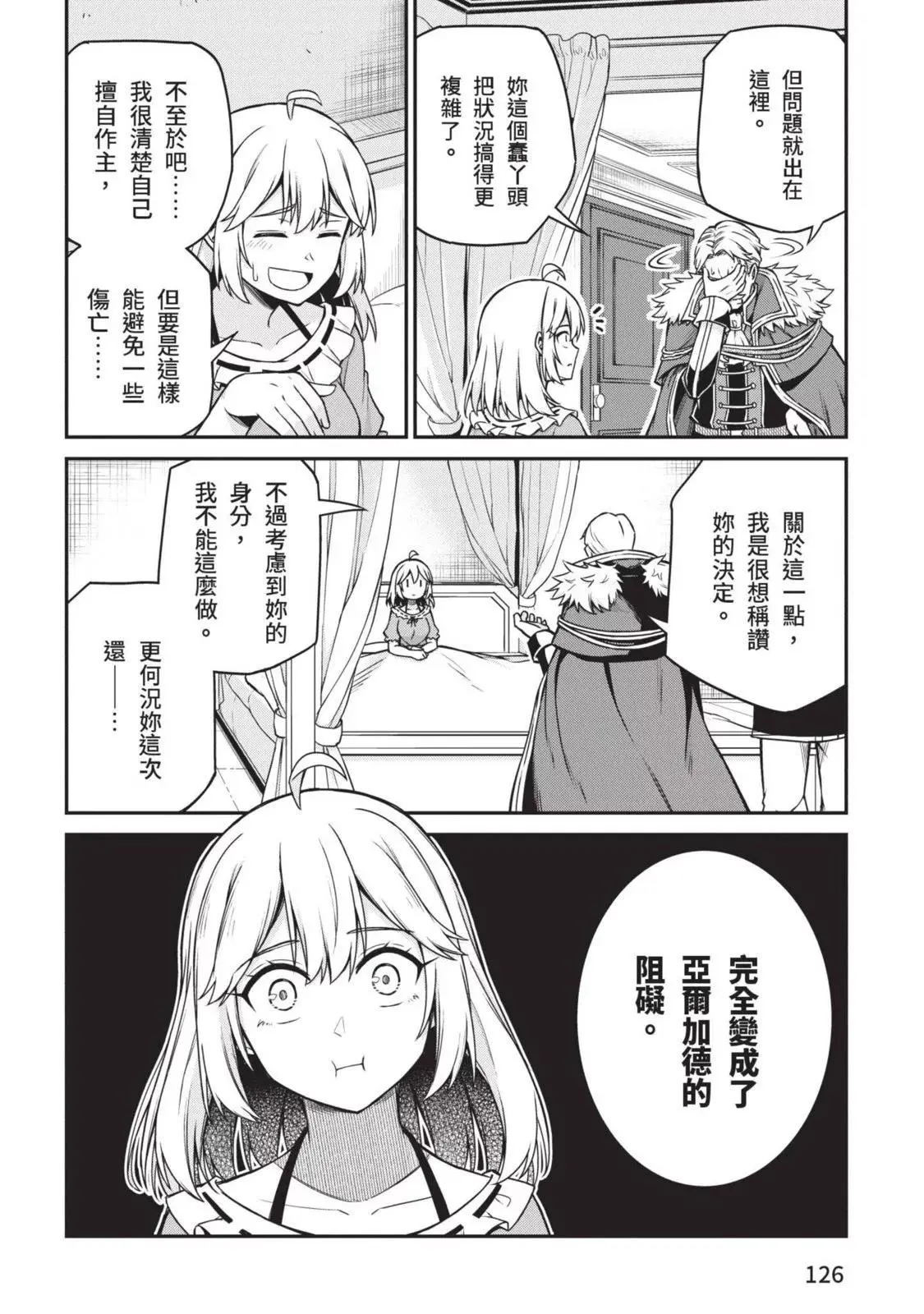 第03卷 第126页