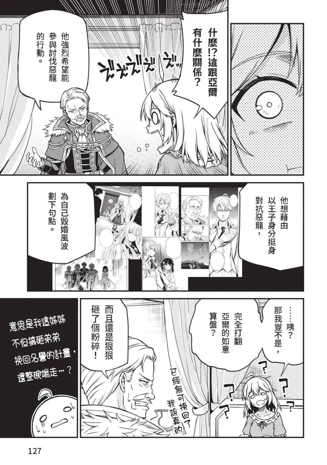 第03卷 第127页