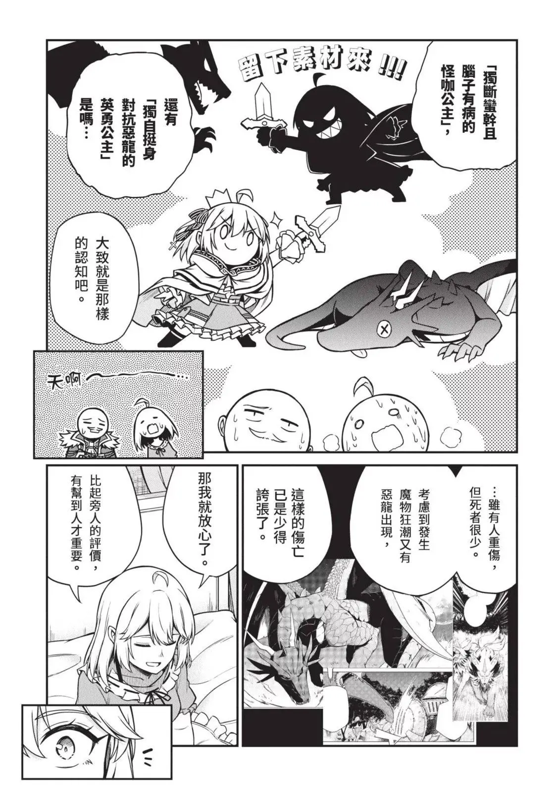 第03卷 第129页