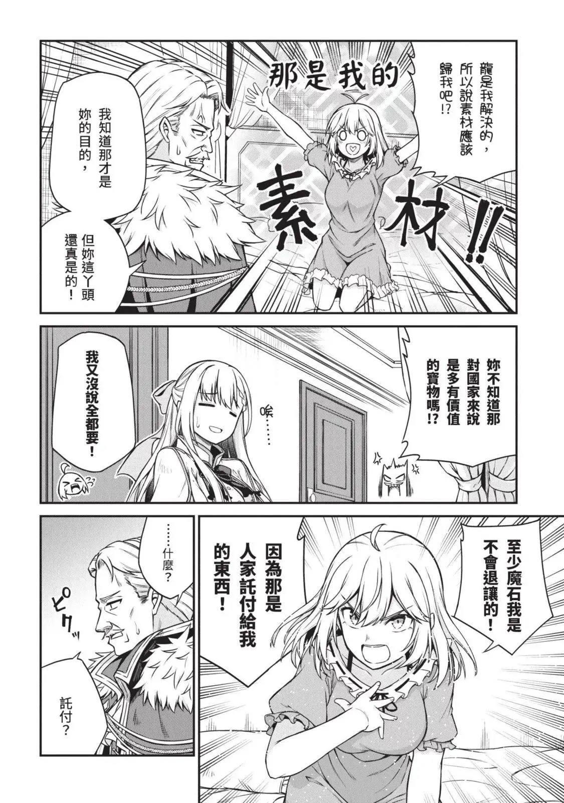 第03卷 第130页