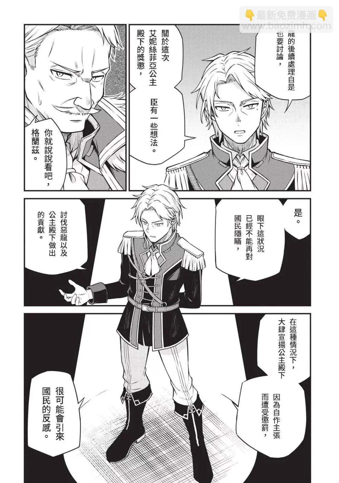 第03卷 第132页