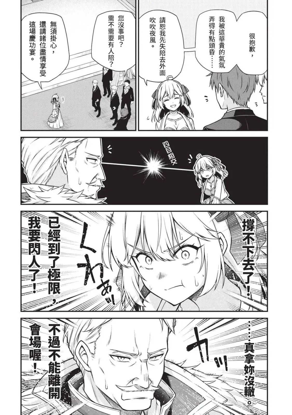 第03卷 第152页