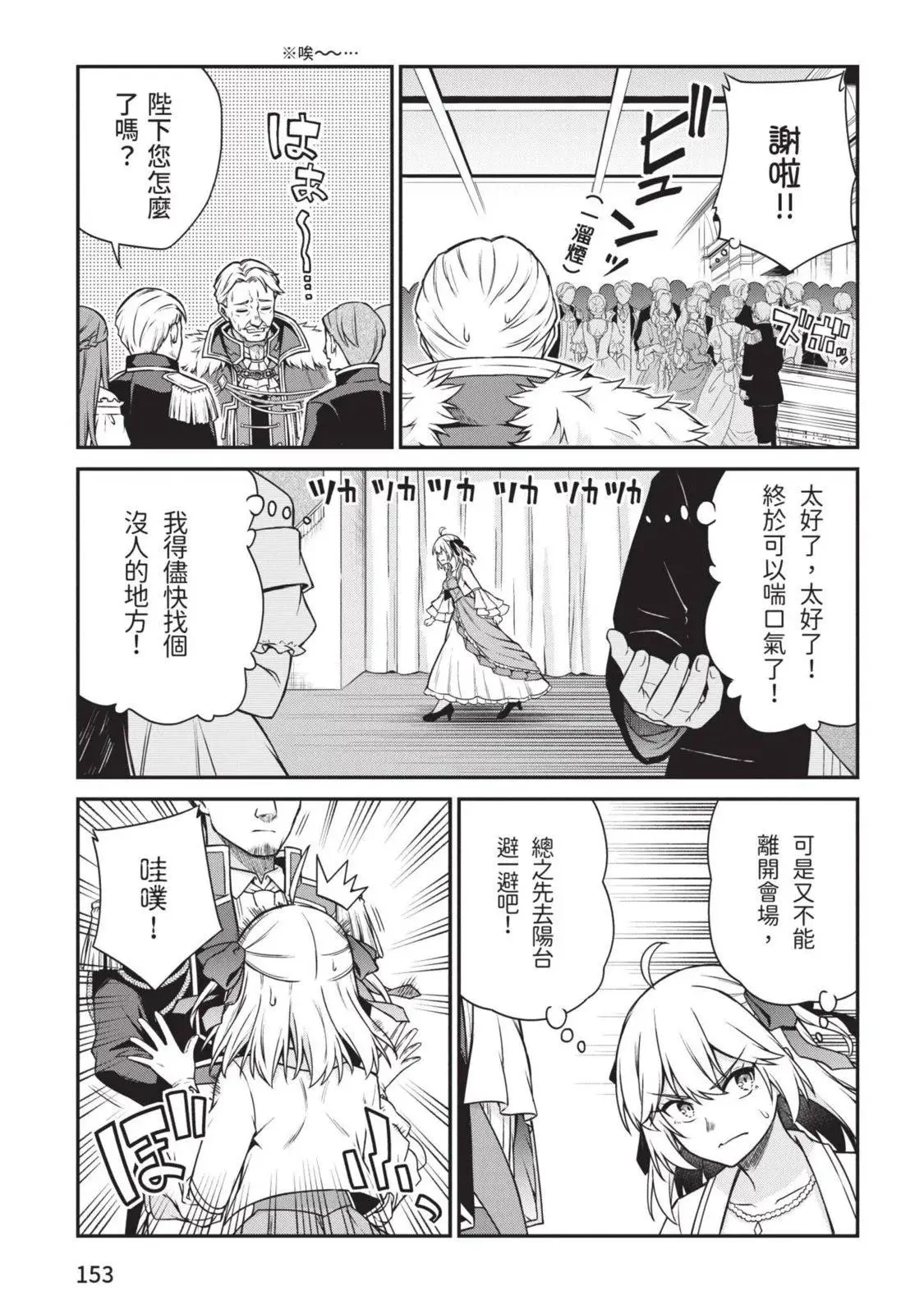 第03卷 第153页
