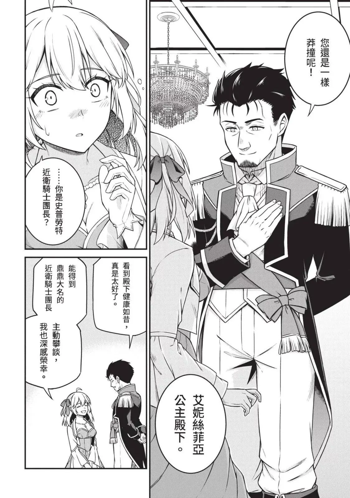 第03卷 第154页