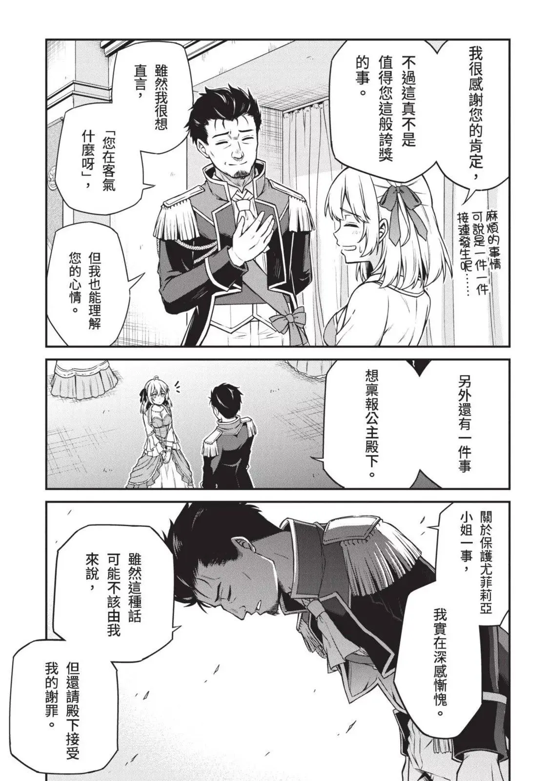 第03卷 第157页