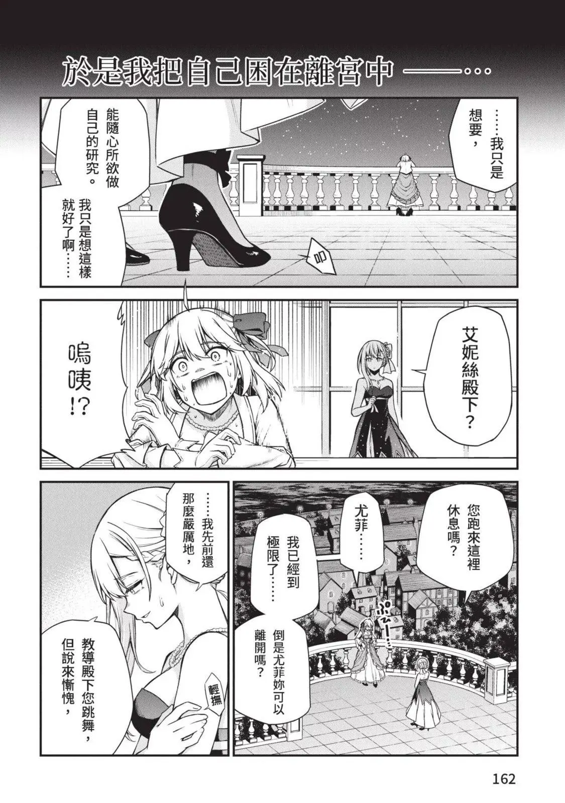 第03卷 第162页