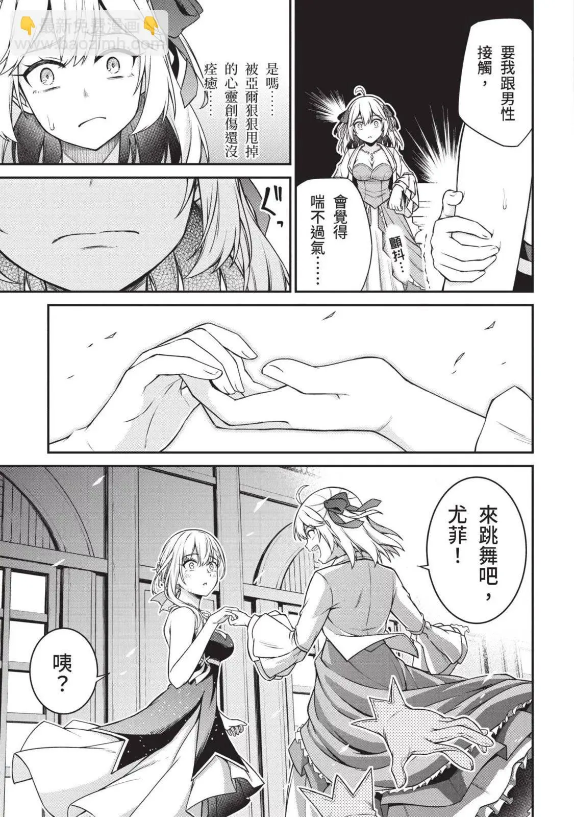 第03卷 第163页