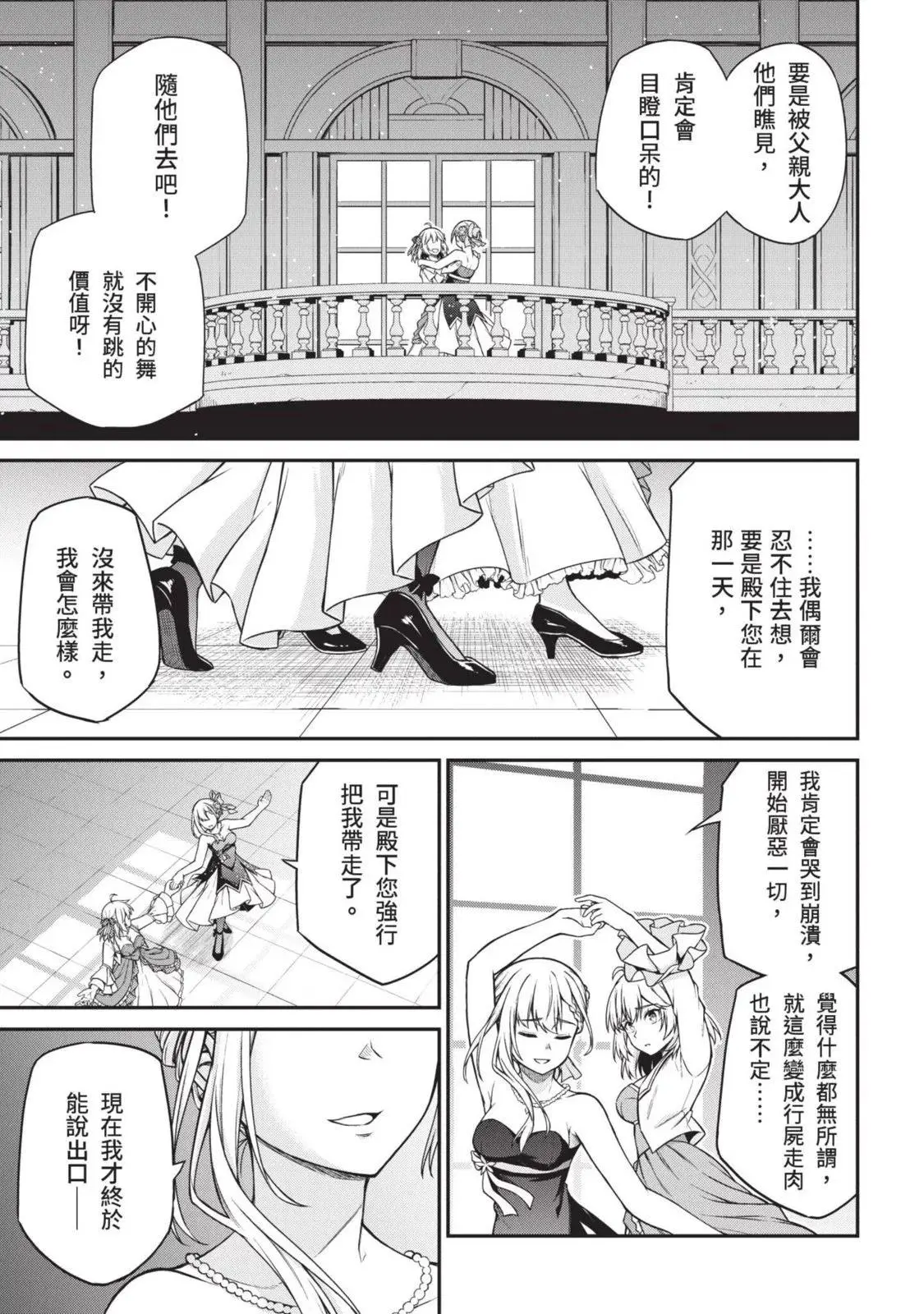 第03卷 第165页