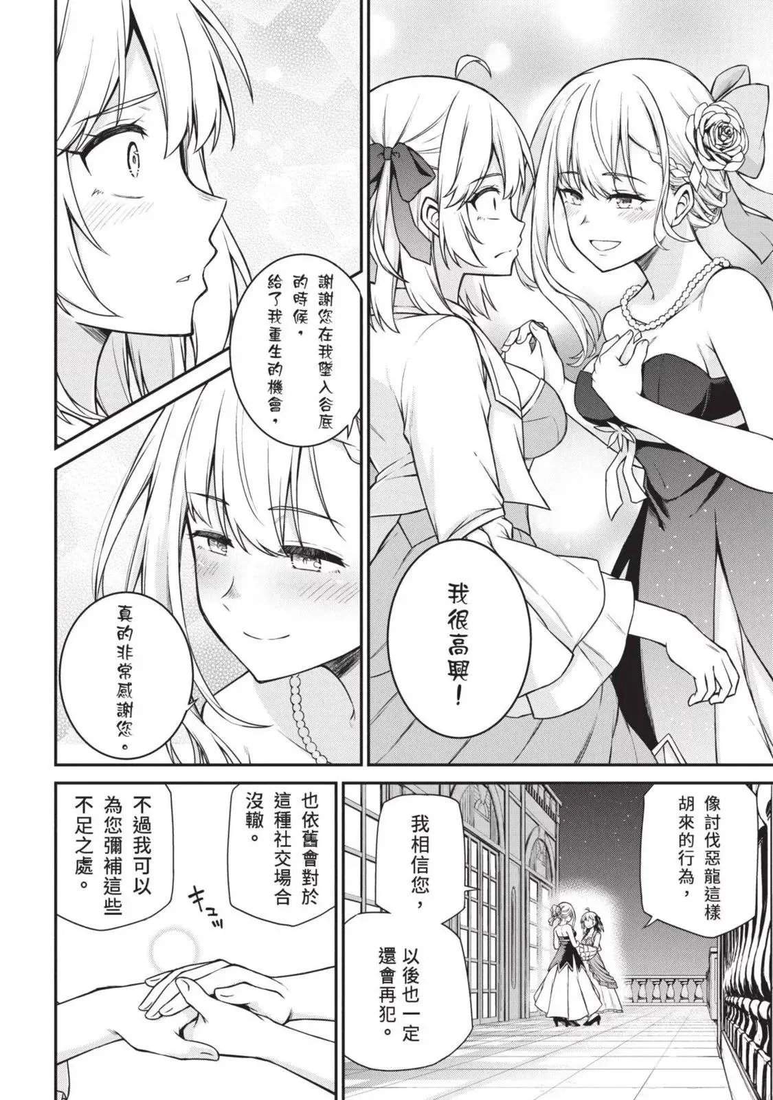 第03卷 第166页